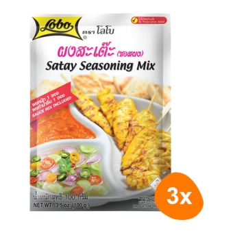 Satay Seasoning Mix 3x