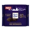 Ritter Sport | Cacao 81% Extra Intens | 12 x 75 gram