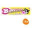 Bubblicious - Ultimate Original - 18x 5 pcs