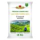 Royal Orient - Premium Jasmine Rice - 1kg